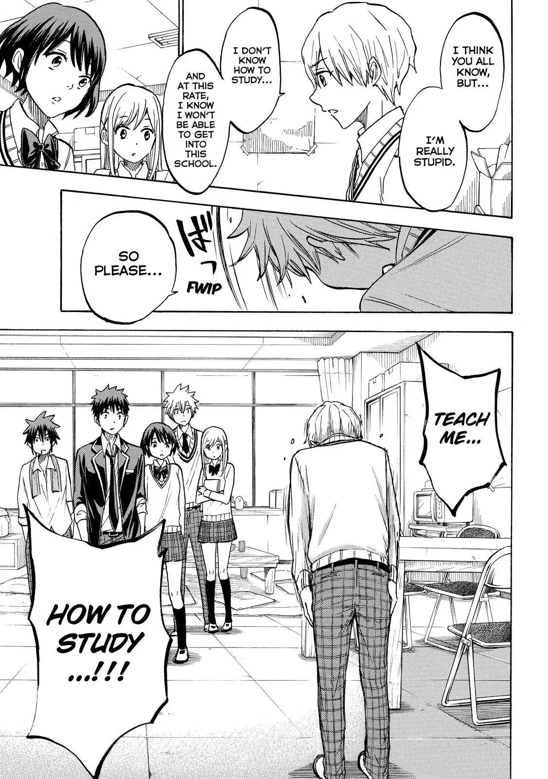 Yamada-kun to 7-nin no Majo Chapter 193 19